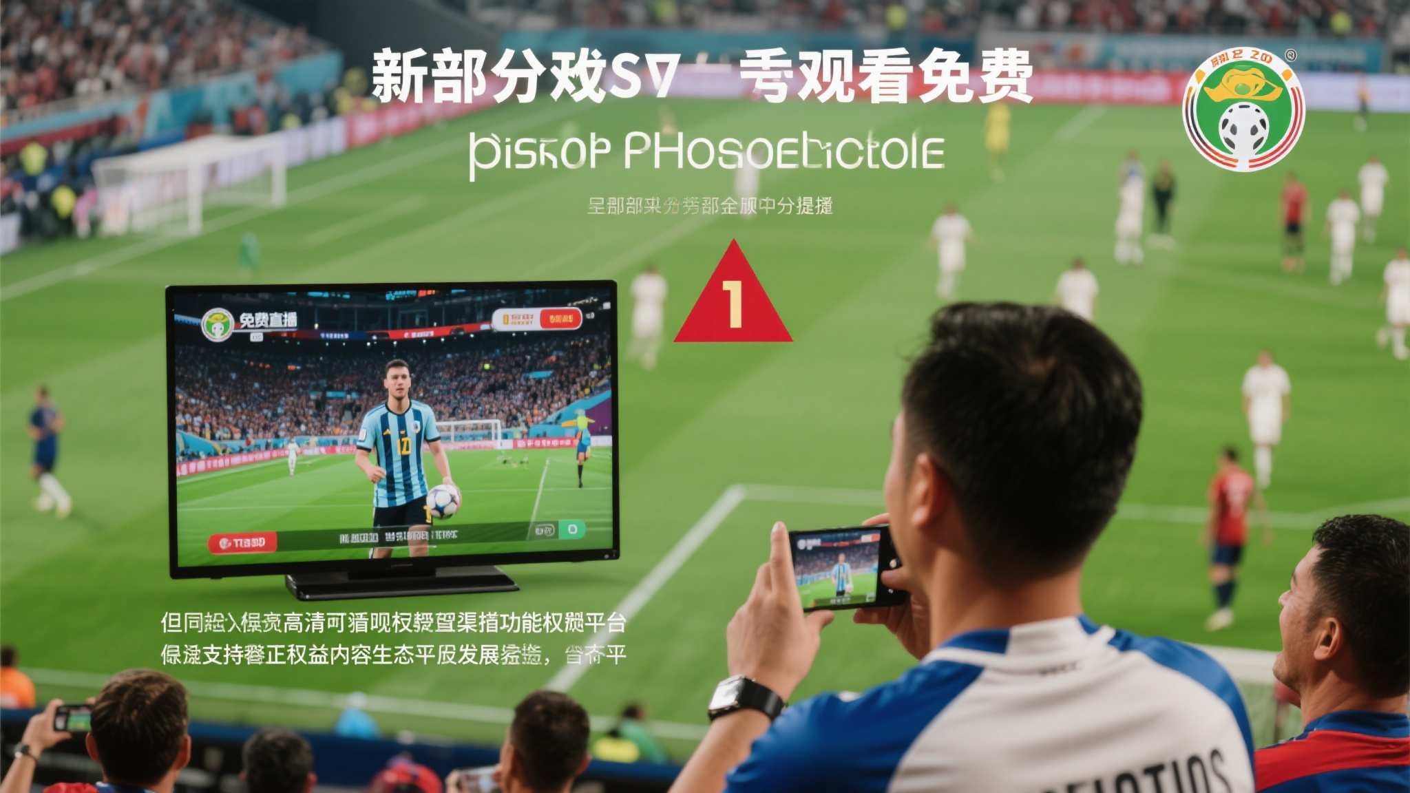 简介足球世界杯